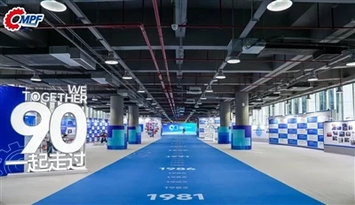 Debut Di Pameran Alat Ganti Motosikal Ke-90 di Guangdong